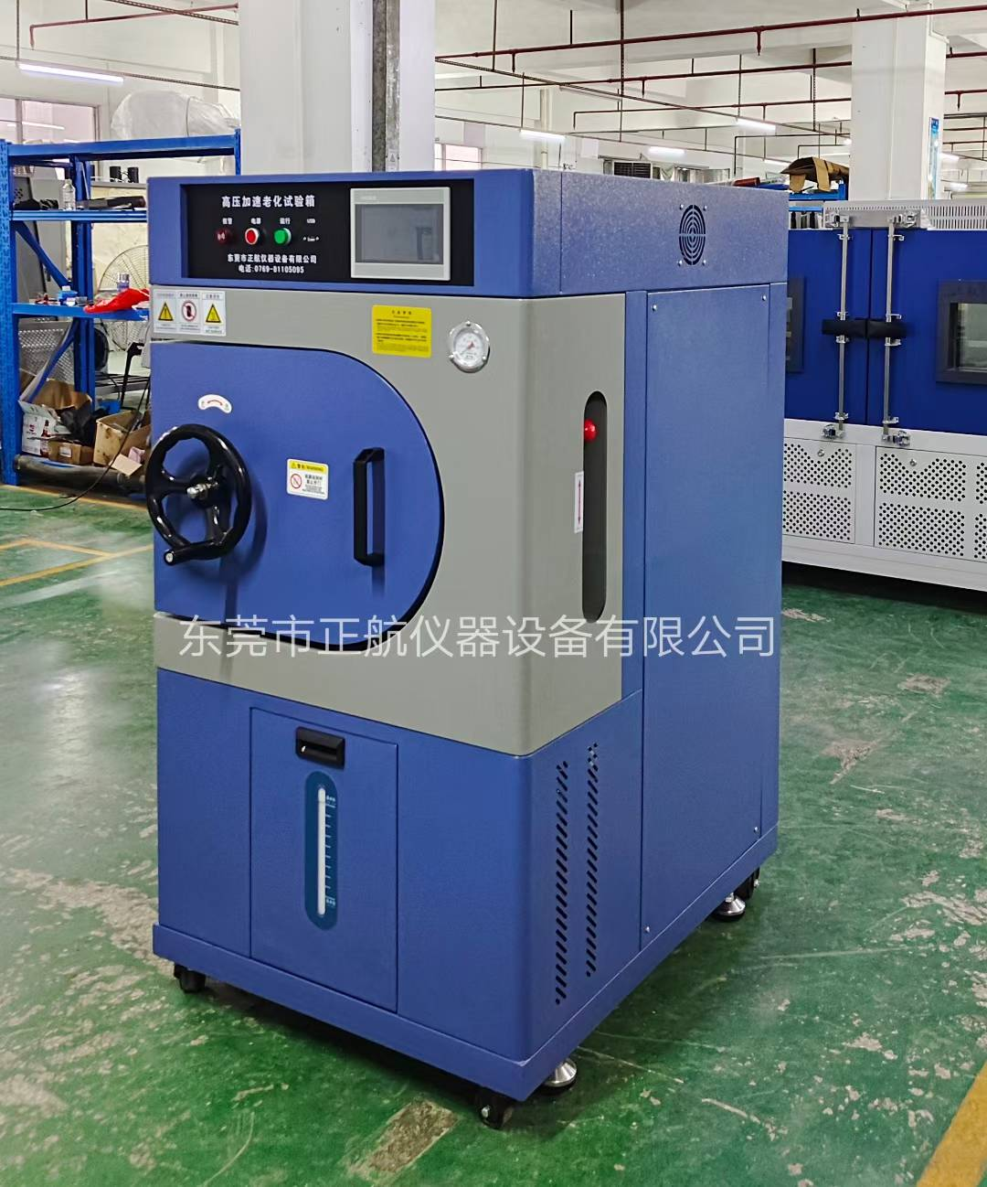 PCT高压加速老化试验箱 PCT高压加速老化试验箱