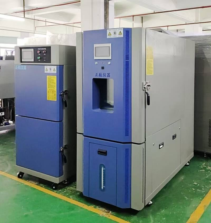 22L吊篮式冷热冲击箱、408L恒温恒湿箱 22L吊篮式冷热冲击箱、408L恒温恒湿箱