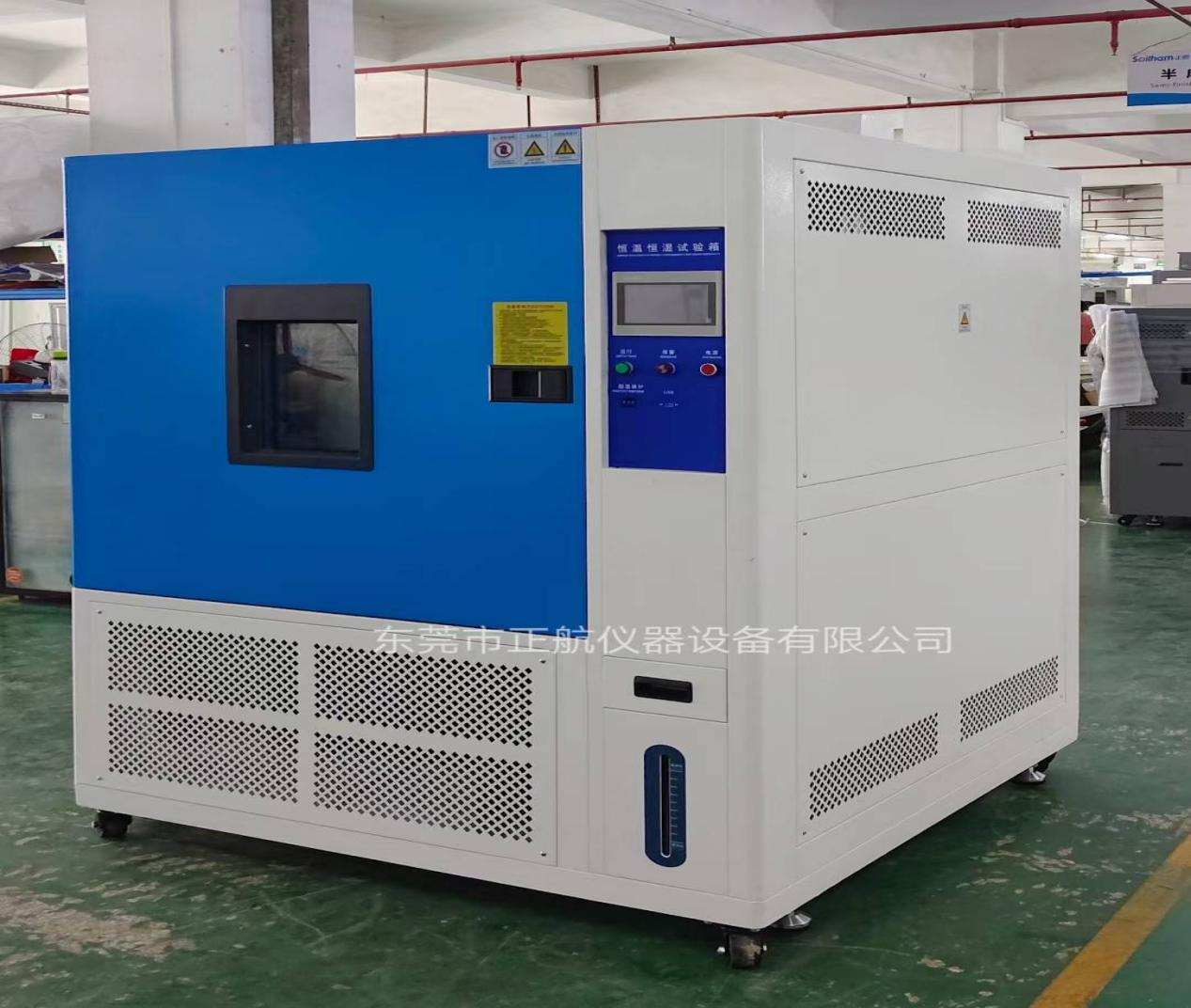 恒温恒湿箱.png 恒温恒湿箱.png